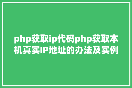 unity和php就业年夜学生就业难来云和数据给你一个高薪工作