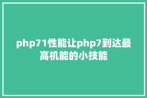 phpsqlite源码下载新版SQLite源码下载与编译 JavaScript