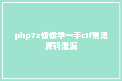 php72性能php关于PHP72 版天性能介绍基本进修推举 Ruby