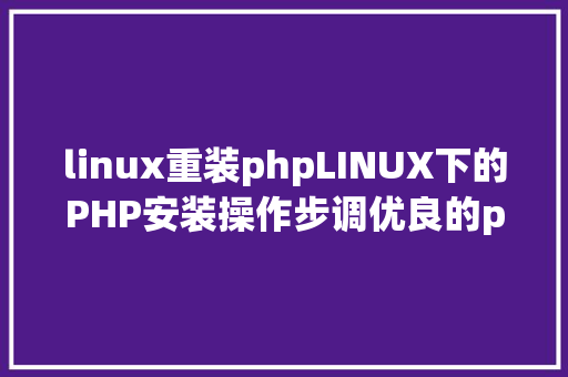 php怎么保存变量PHP 变量 Python