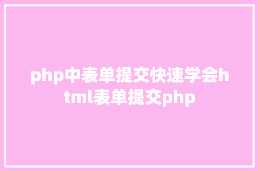 php被过度炒作TIOBE 7月排行榜已出小心Python的过度炒作