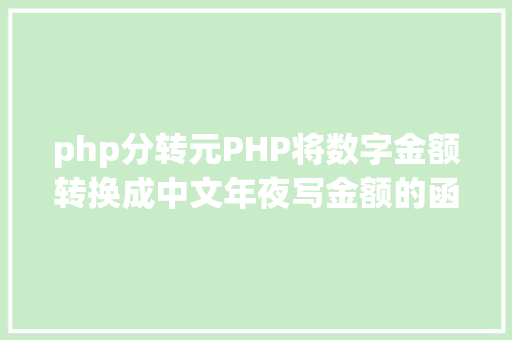 php增量代码覆盖iOS 增量代码笼罩率检测实践