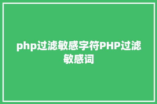 jsp框架和phpSSR 与昔时的 JSPPHP 有什么差别 CSS