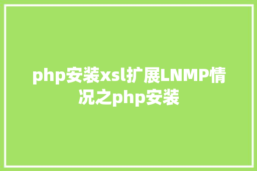 js里面插入phpJavaScript和Underscorejs在PHP中输入办法 Node.js