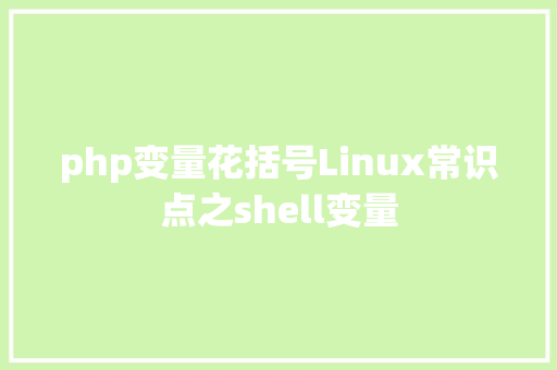 PHP显示单科成绩速查2020年多省颁布艺术统考绩绩附查询时光/进口/分数线