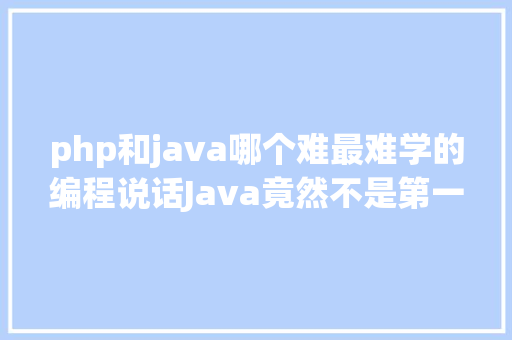 phpqq邮件发送PHP实现邮件发送的办法 AJAX