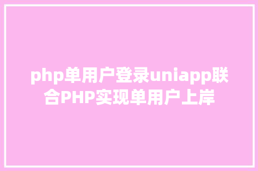 联动下拉列表php应用PHPMySqlAjaxjQuery实现省市区三级联动功效 CSS