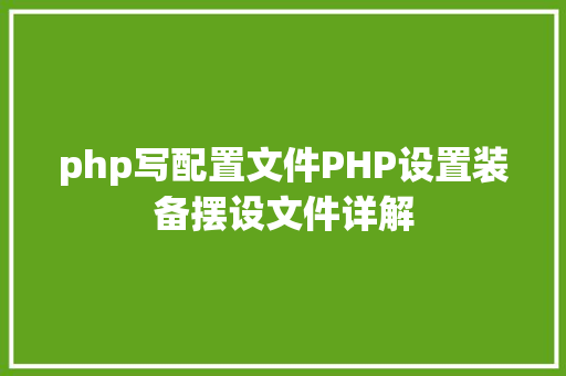 php考查报告英国中学数学人才造就考核申报