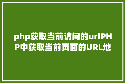 java调用php页面揭秘RESTEasy若何完善支撑JAVA 微办事中的多种数据格局 Node.js