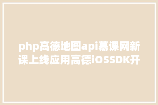 钉钉调用php应用钉钉自界说机械人推送新闻PHP版 CSS