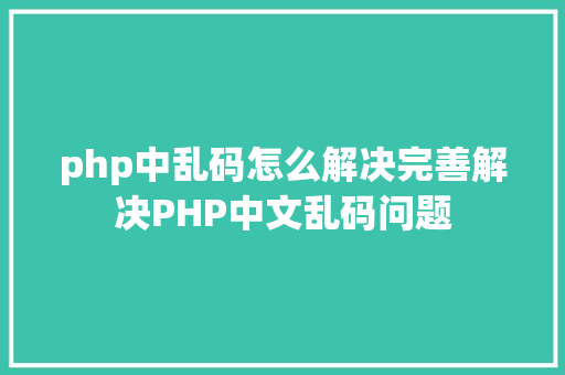 合肥php薪资待遇合肥两开辟区公开雇用工作人员 Node.js