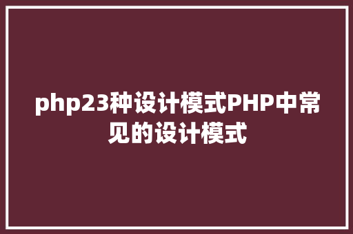 php删掉数组元素PHP 删除数组中的元素 Angular