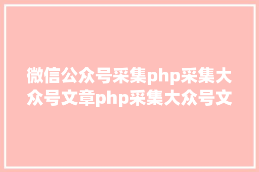 php屏蔽字符黑客php设置装备摆设 限制某个目次制止解析php 限制useragent