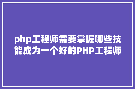 phalconphp71Phpstorm集成phalcon jQuery