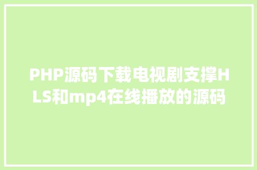 phprandsql优化MySQL机能优化的最佳20条经验 Python