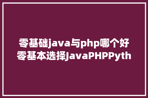 nextcloud错误PHP模组nextcloud其他缺点整改