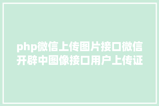 线序对列PHP32种西门子系列PLC常见问题你是否有赶上