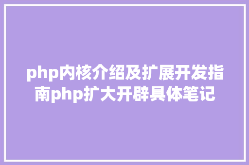 php按照升序排列PHP 数组排序 jQuery