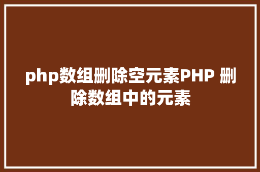 phpmutexlockC 并发编程二Mutex互斥锁 jQuery