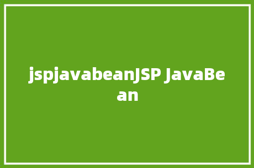 jspjavabeanJSP JavaBean