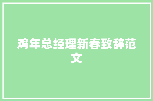 jsp页面格式JSP 的语法