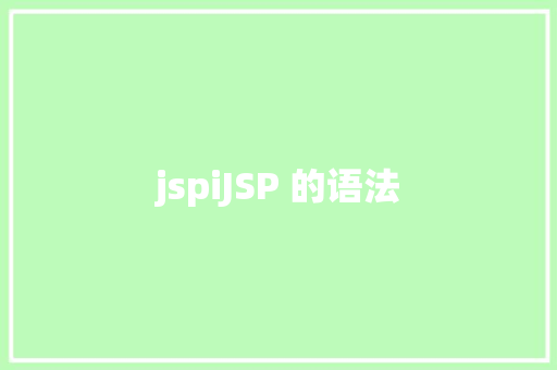 jspiJSP 的语法