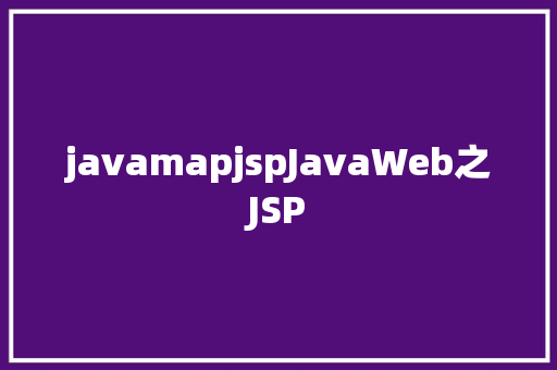 javamapjspJavaWeb之JSP Angular