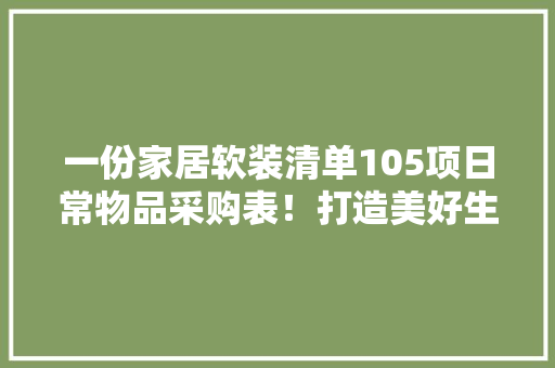 上古卷轴5,金淀,探寻龙裔血脉中的奥秘