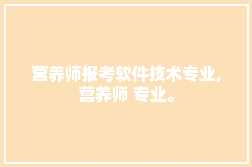 介绍电信10元流量包,性价比之选，助力畅享网络生活