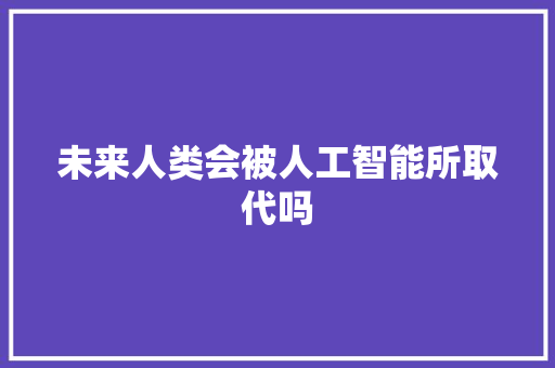 介绍电信ITV错误代码,原因分析及解决步骤