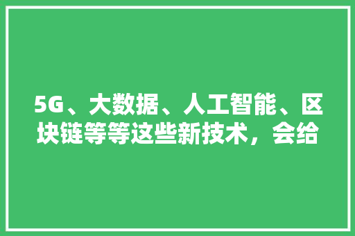 介绍电信代码68509,介绍其背后的历史与价值