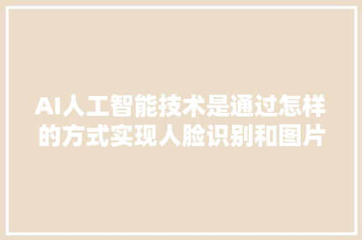 介绍电信刷SVIP代码,技术与伦理的较量