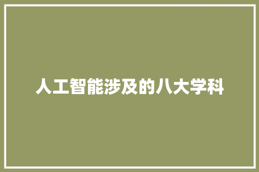 介绍电信机顶盒错误代码,故障排查与解决之路