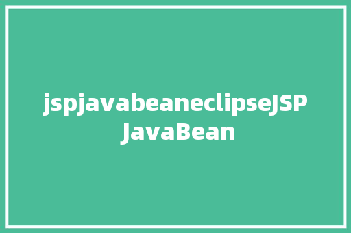 jspjavabeaneclipseJSP JavaBean