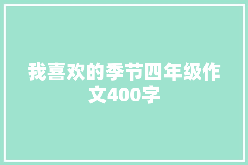 jsp网上博客JSP第一篇JSP介绍工作道理性命周期语法指令修订版 jQuery