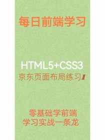 html5网页禁止放大阻拦手机阅读器双击放年夜的办法