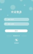 html5响应式登陆界面若何快速开辟HTML5响应式网页