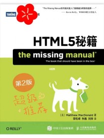 如何区分html与html538若何区分 HTML 和 HTML5懂得