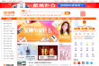 html5淘宝商品展示独家什么比商品包装更主要周全解析商品展现的数字内容形态