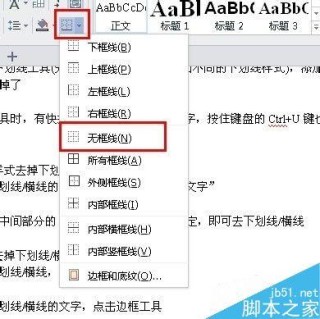 html文本下划线Fabricjs 上划线中划线删除线下划线  掘金