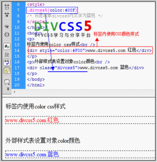 html彩色字体HTML文档中设置字体色彩的办法简介