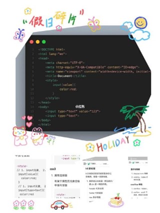 html5背景自适应运用HTML5和CSS3实现举报中间PC端与手机端举报页面的自顺应设计