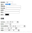 html5表格左右滑动H5教程之超简略的图片阁下切换滑动