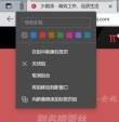 html自适应日历Chrome 和 Edge 又更新了这 6 个好用的新功效你也能用上