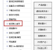 dedecms栏目不生成indexhtml织梦dedecms若何去失落域名后面的indexhtml