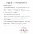 织梦html织梦网站收费版权费用