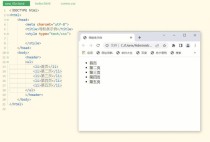 html5左侧导航右侧页面HTML5基本进修 06页面构造 题目页脚导航