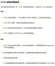 html里historygo1什么意思javascript对象中汗青对象history