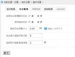 phpcmsv9栏目跟内容页无法生成htmlPhpcms V9文章内容页自界说HTML网址技能