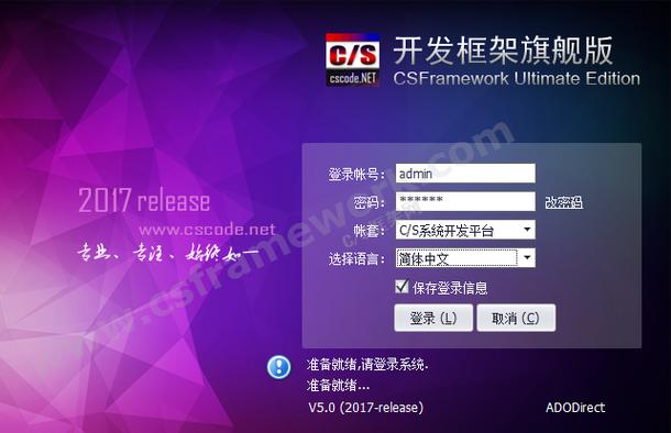 仿win8html快速get新技能MetroUICSS高仿windows作风的ui框架 NoSQL